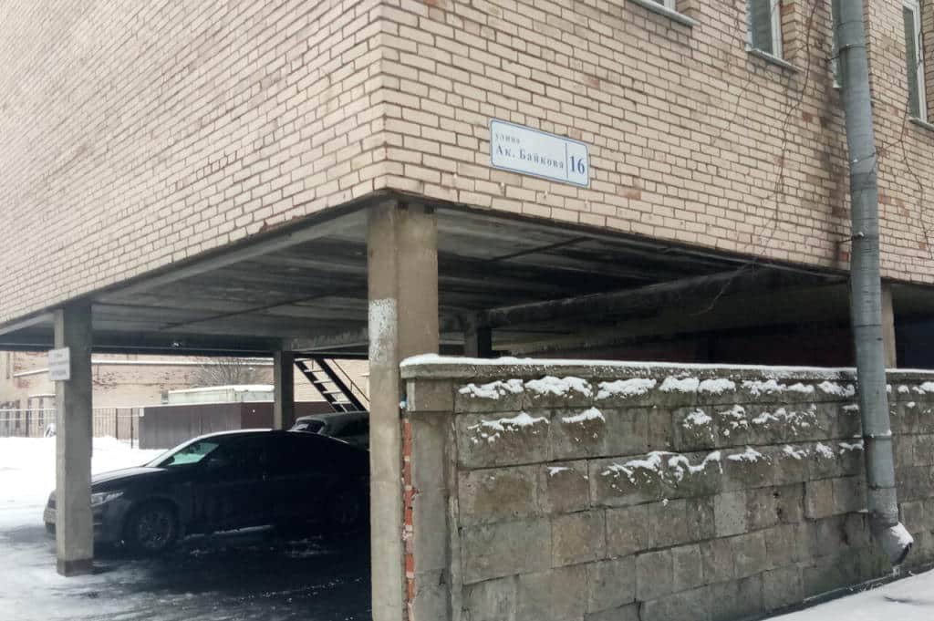 морг вавиловых 14