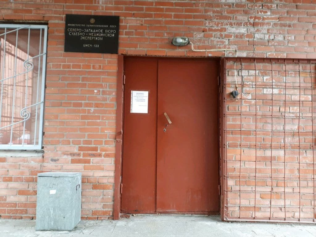 морг сантьяго де куба 7