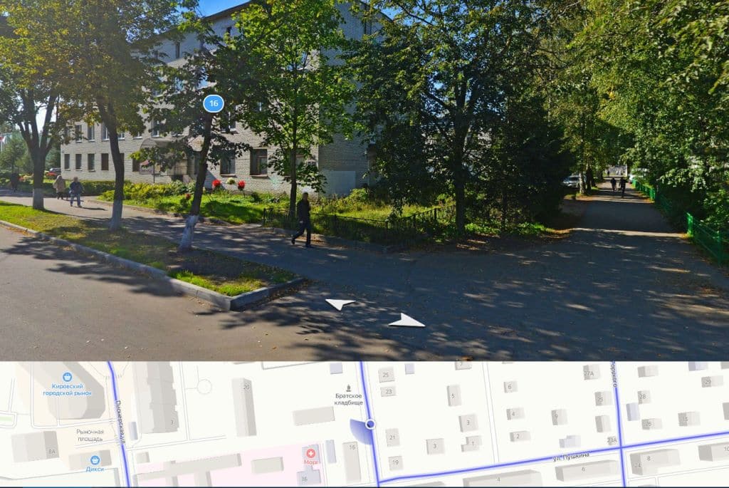 морг кировск