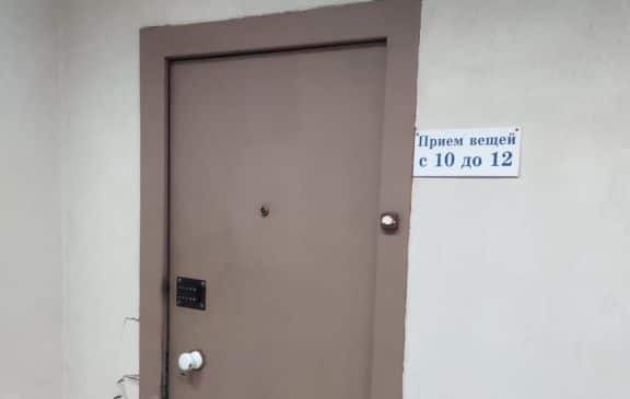 морг Костюшко 2б часы приема одежды