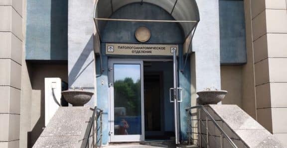 морг алмазова спб